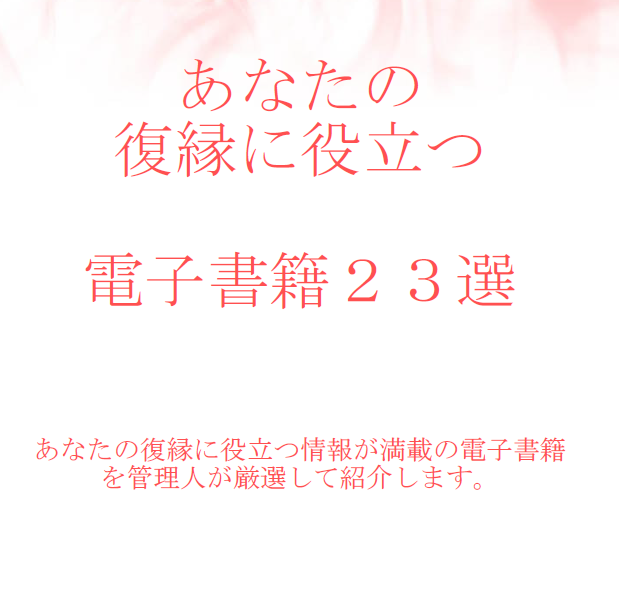 当サイトからの特典とは?